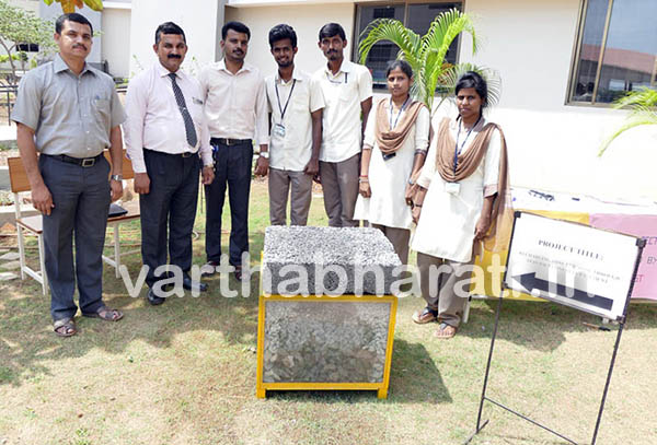 ಅಂತಃವ್ಯಾಪ್ತ ಕಾಂಕ್ರೀಟು ನೆಲೆಹಾಸಿನ ಕುರಿತು ಅಧ್ಯಯನ